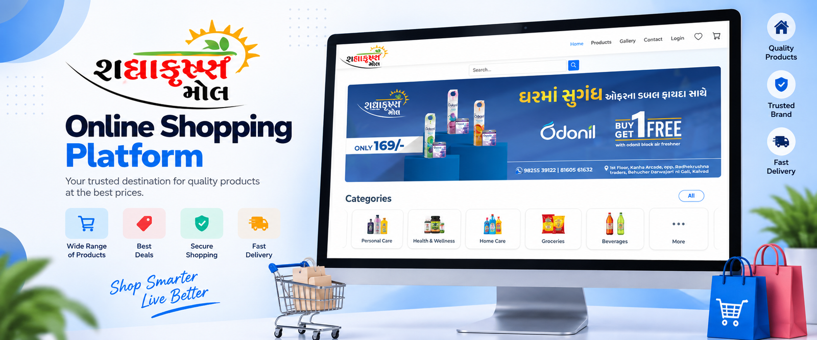 Radhakrishna Mall Online Shopping Platform